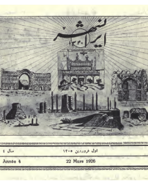 از کاوه تا ایرانشهر: از ملی‌گرایی غرب‌گرا تا عرفان شرقی 